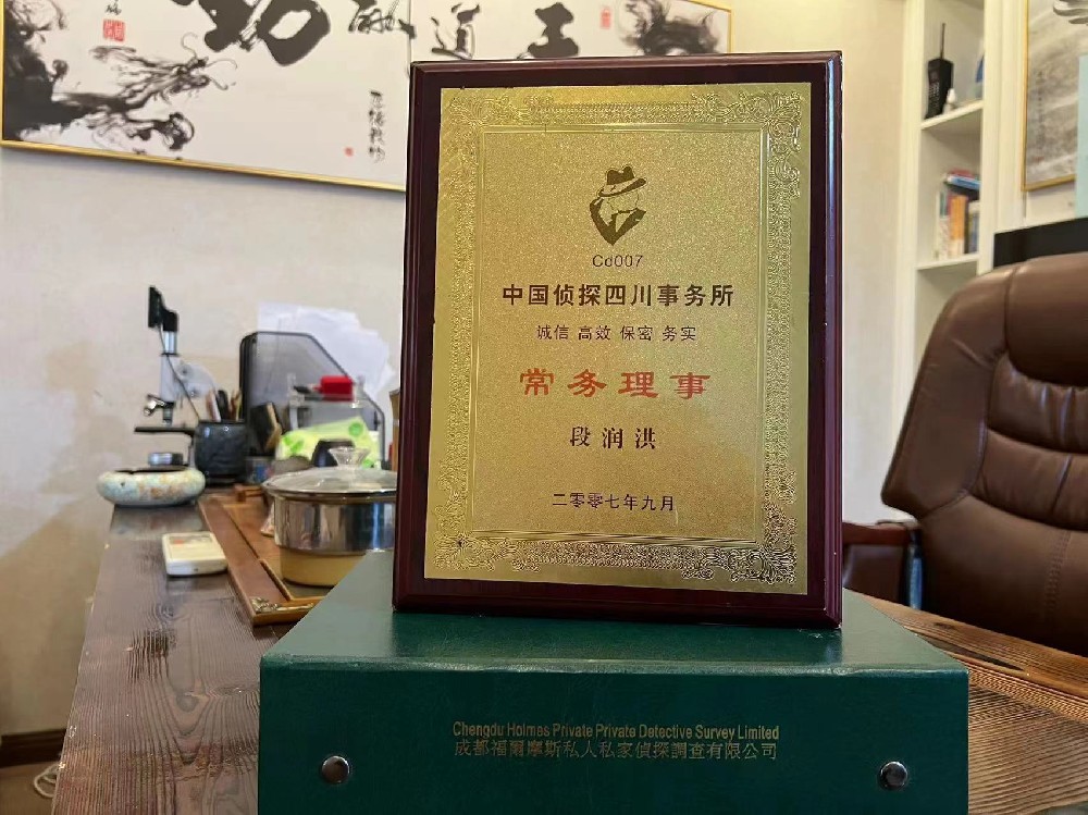 婚姻纠纷应如何取证-平阴县私家调查