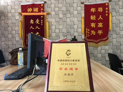 平阴县私人调查婚外情取证哪些证据