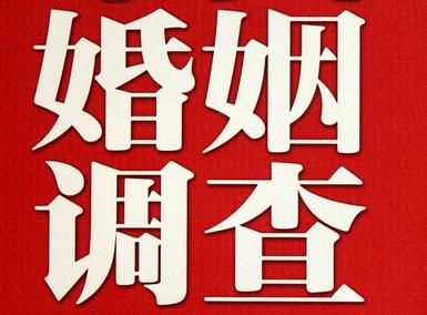 「平阴县取证公司」收集婚外情证据该怎么做